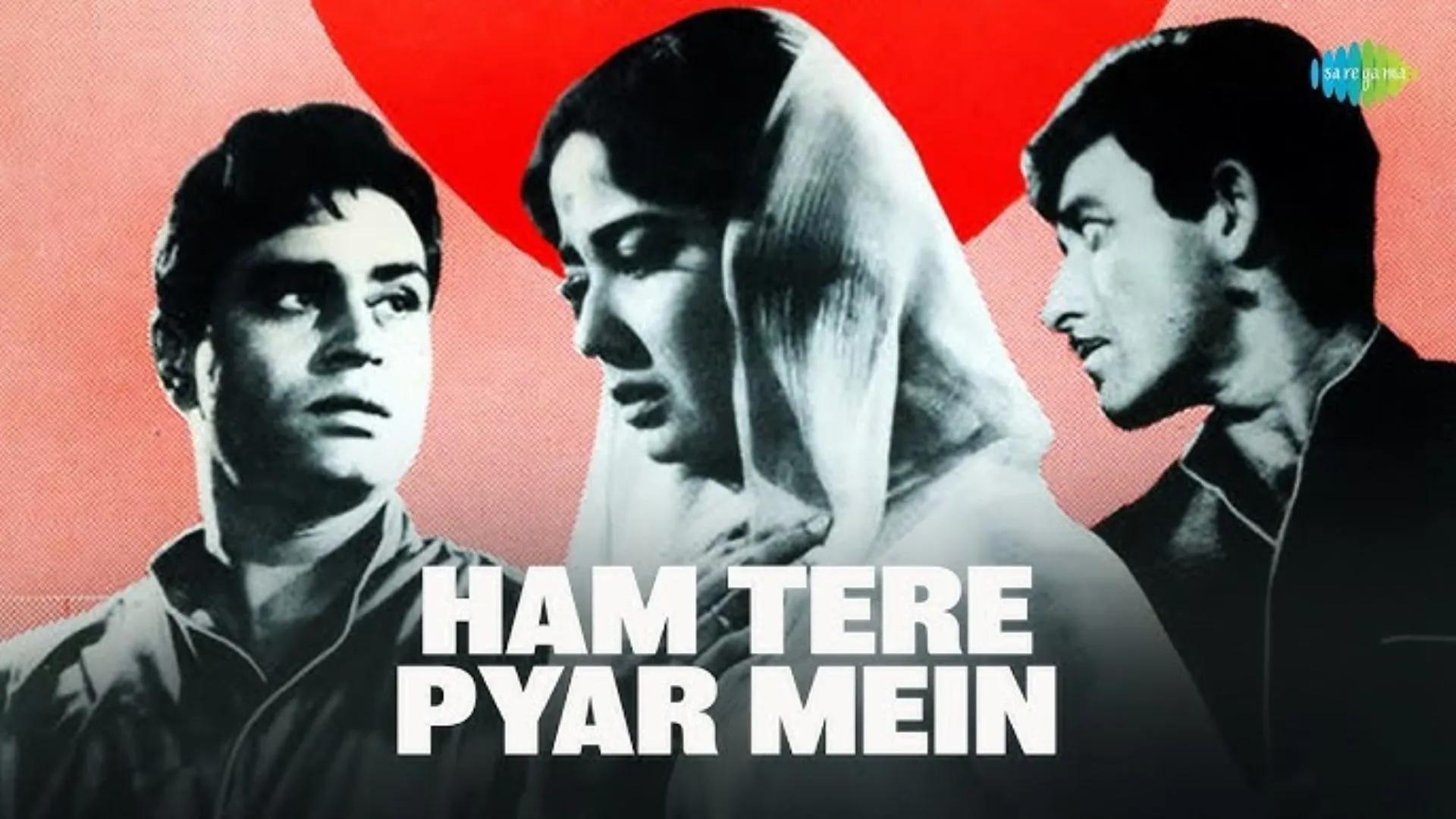 Retro bollywood song