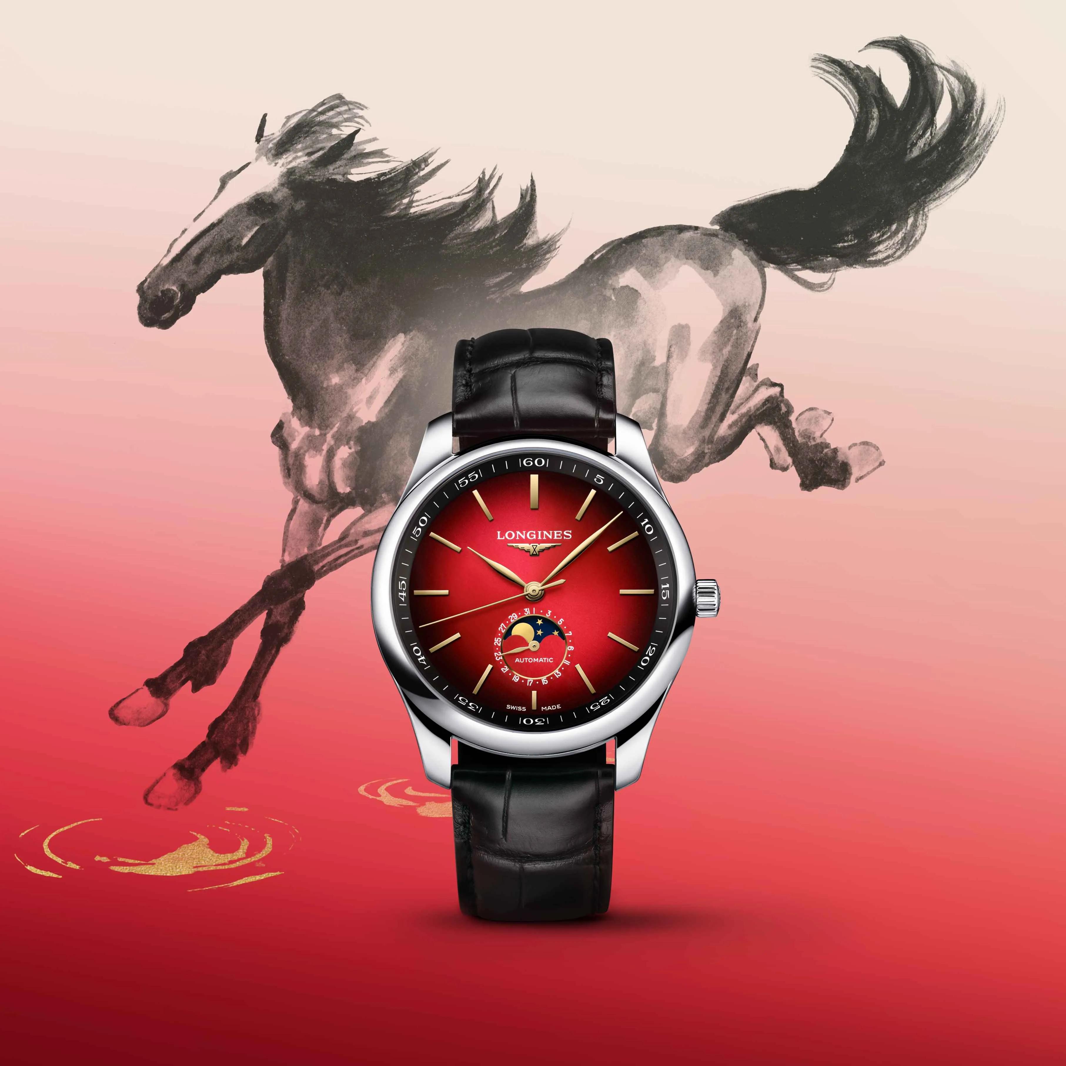 Longines