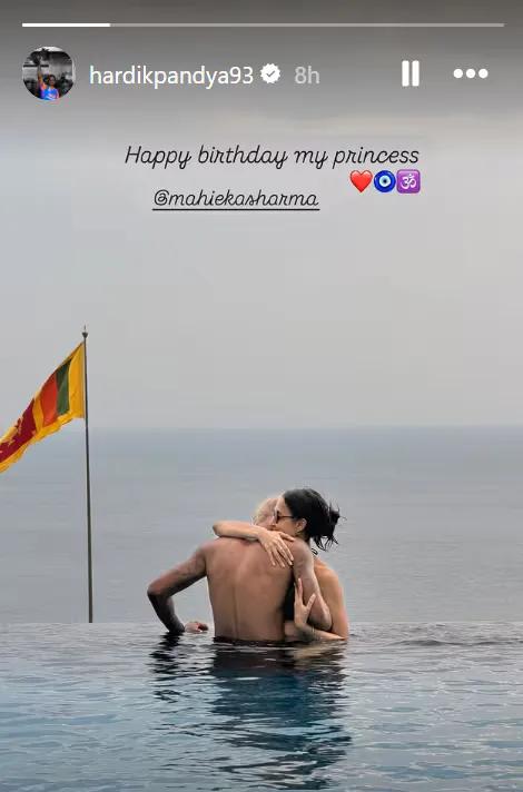 Hardik Pandya and Mahieka