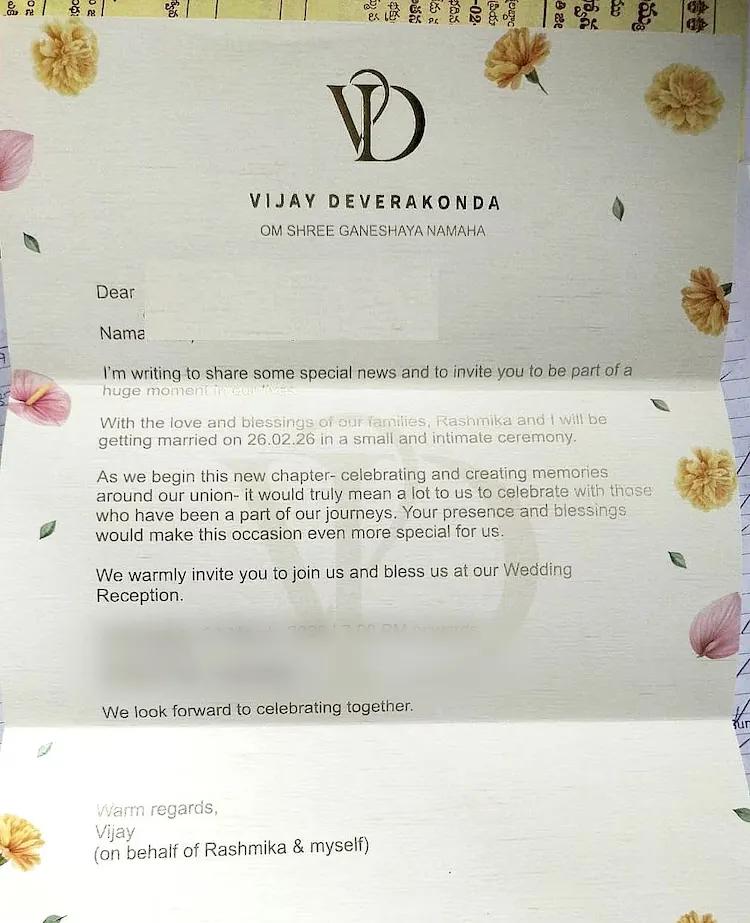 Rashmika and Vijay wedding reception invite