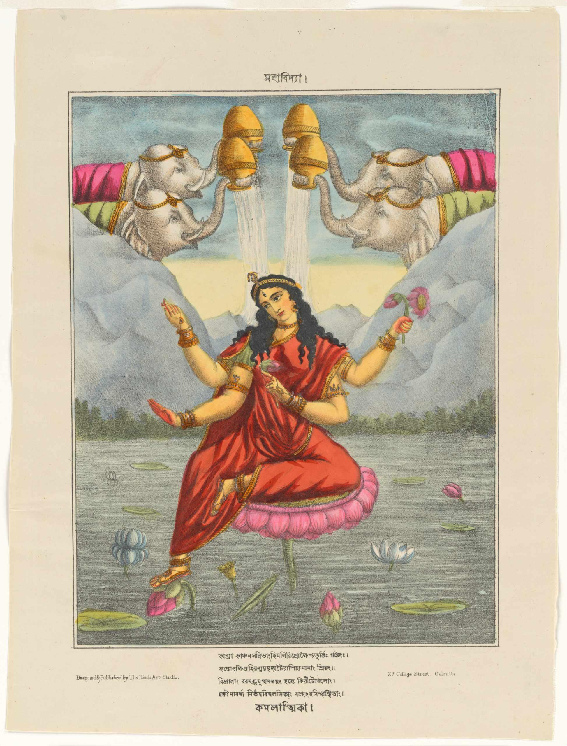 A painting of Goddess Gajalakshmi